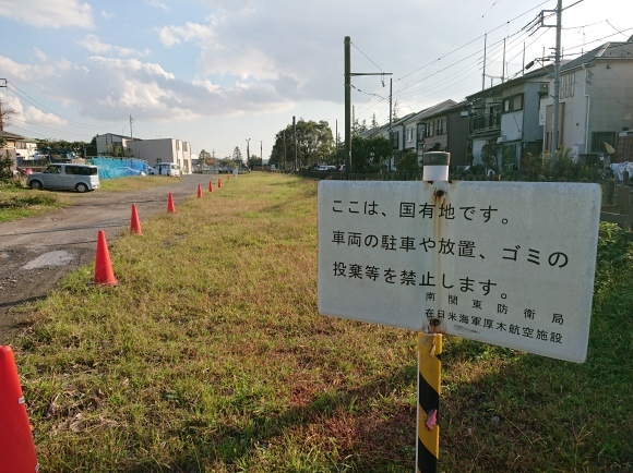 10/28 米軍厚木基地専用線廃線を歩く_b0042308_23442475.jpg