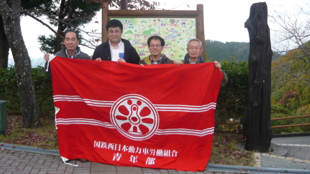 11月8日、動労西日本青年部主催のレクを開催しました_d0155415_20512966.jpg