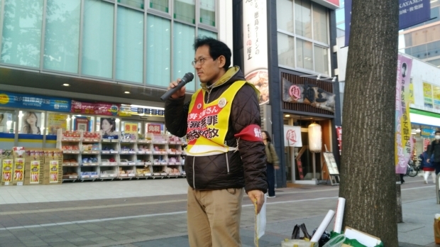 11月15日、岡山駅前で、星野文昭さん奪還！11・25高松集会へ！街頭宣伝をしました_d0155415_20580763.jpg