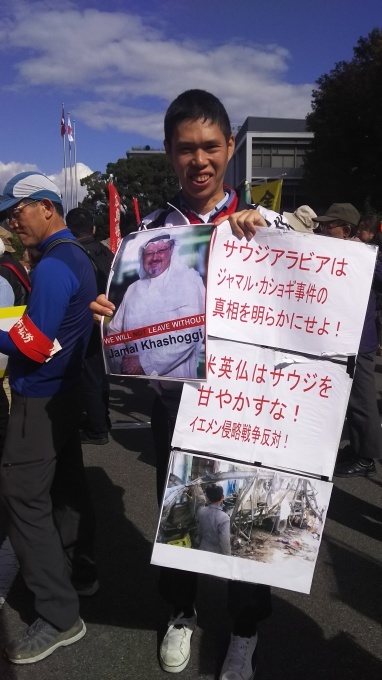 Where is Jamal Khashoggi?_e0094315_17451763.jpg