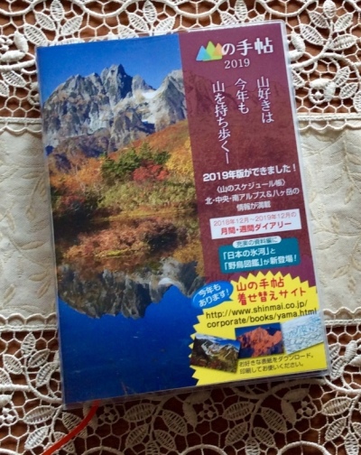 b0344816_22244421.jpeg