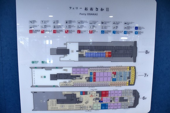 名門大洋「フェリーおおさかⅡ」乗船記その３_e0158925_23272030.jpg