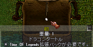 亀沸きのススメ_b0402739_15072984.png