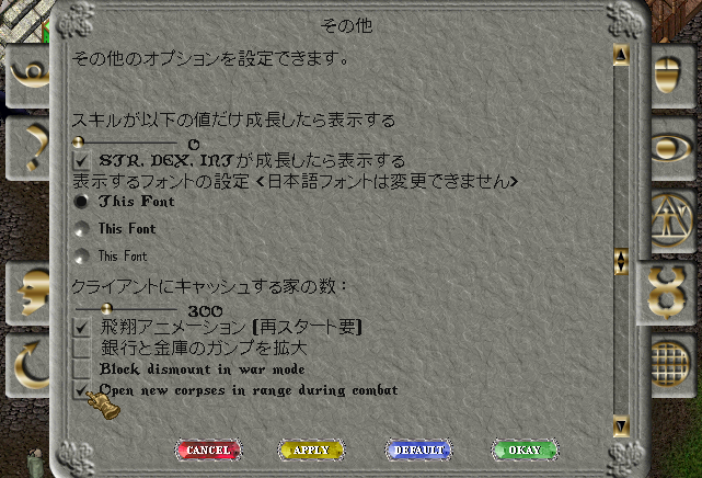 自動棺桶オープンの便利な使い方_b0402739_19111359.png