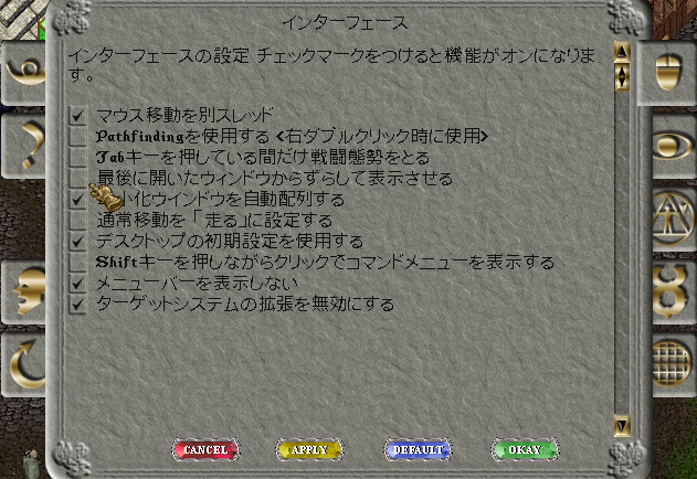 自動棺桶オープンの便利な使い方_b0402739_19173144.png