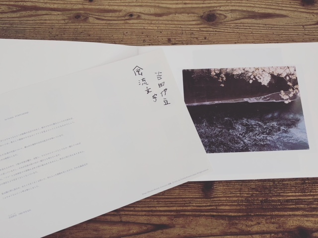 吉田伊豆 写真展「秋有月」開催_c0328441_14263177.jpg