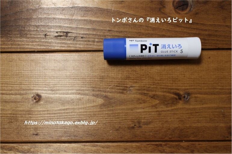 紙とハサミとのりだけでコースターをリメイク_e0343145_18561900.jpg