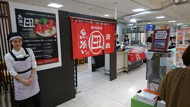 高価な山かけ丼『魚喰いの田』大間まぐろの山かけ丼_c0364960_08335793.jpg