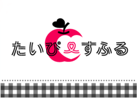 たいぴーすふる1015 お疲れ気味 藤ヶ谷太輔な日々 恋する人妻ma Yuのブログ たいぴーすふる1015 お疲れ気味 藤ヶ谷太輔な日々 恋する人妻ma Yuのブログ