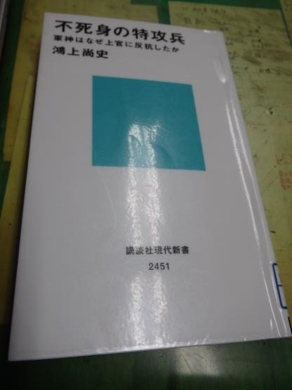 讃岐製麺 箕面半町店_c0118393_11450177.jpg