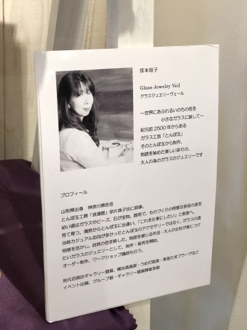 ご来場くださった皆さまありがとうございました♡アクセサリー☆パレット展無事に終了いたしました！_a0157409_21252335.jpeg