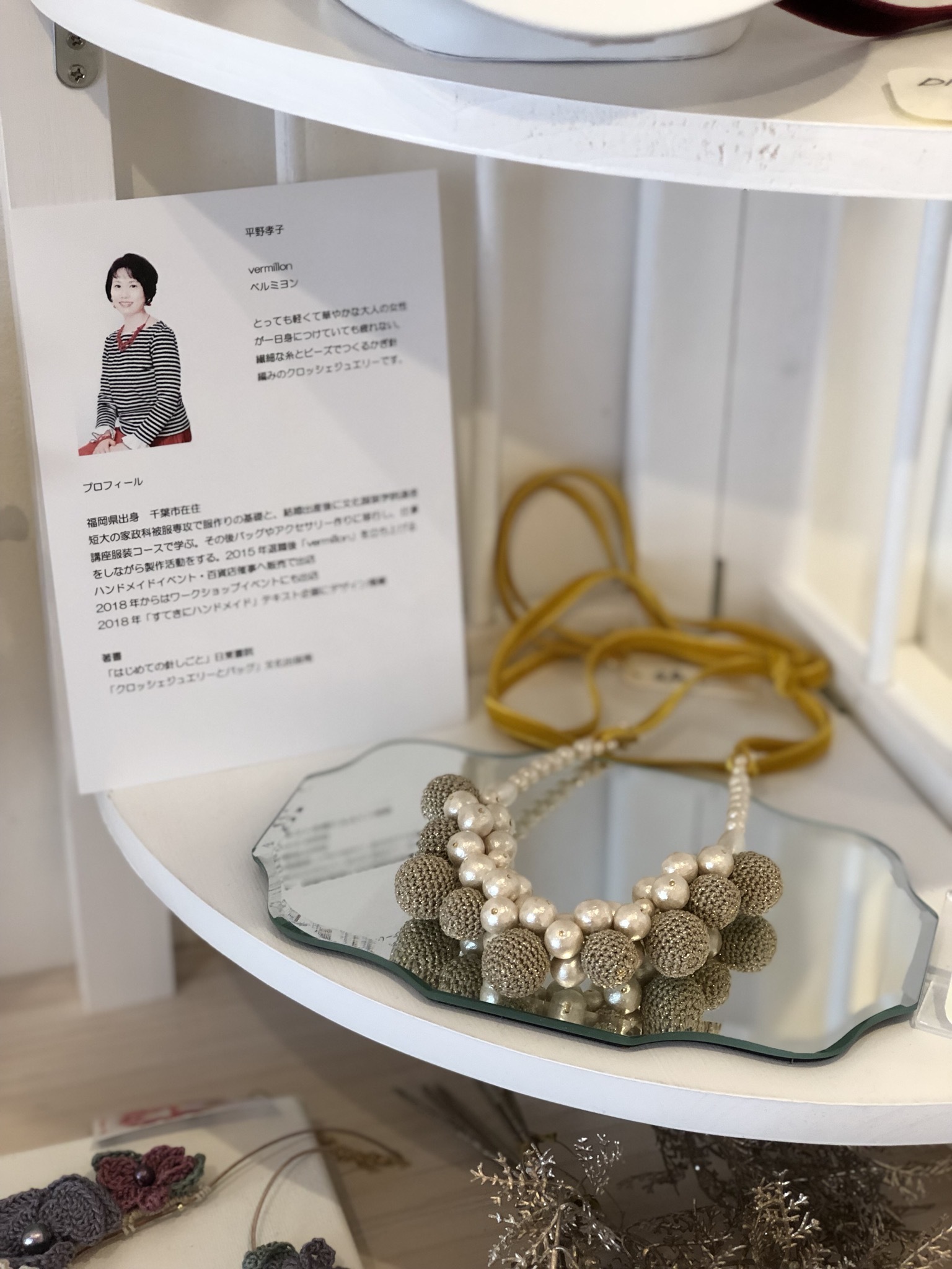 ご来場くださった皆さまありがとうございました♡アクセサリー☆パレット展無事に終了いたしました！_a0157409_21300258.jpeg