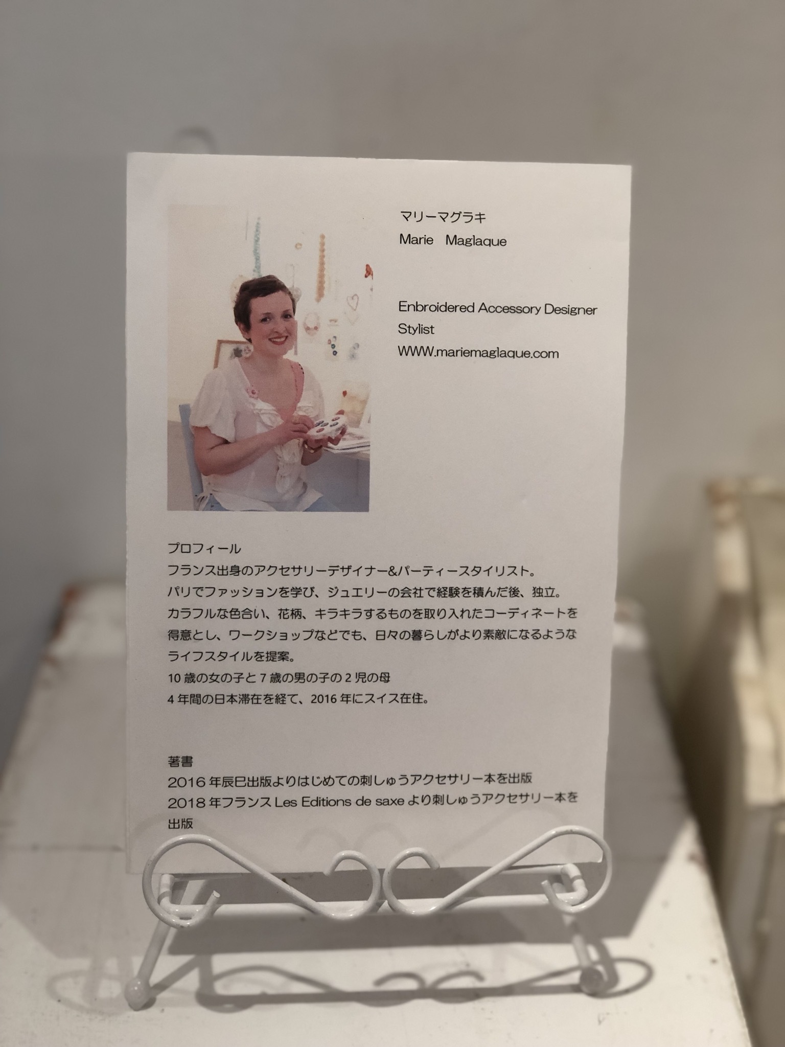 ご来場くださった皆さまありがとうございました♡アクセサリー☆パレット展無事に終了いたしました！_a0157409_21311526.jpeg