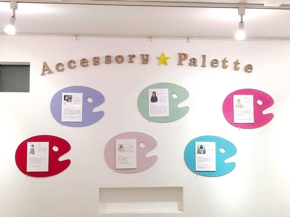 ご来場くださった皆さまありがとうございました♡アクセサリー☆パレット展無事に終了いたしました！_a0157409_23591194.jpeg