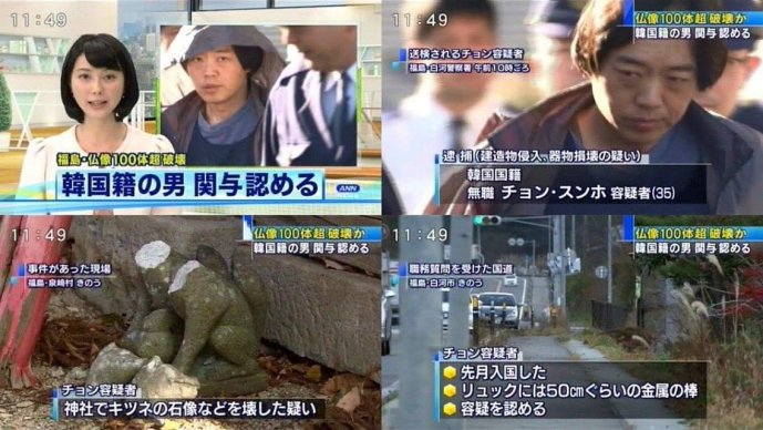 明治神宮が火災！：BTSファンの放火説が出る！？日韓断交あるのみ！_a0348309_12535841.jpg