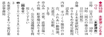 b0275715_01533144.jpg