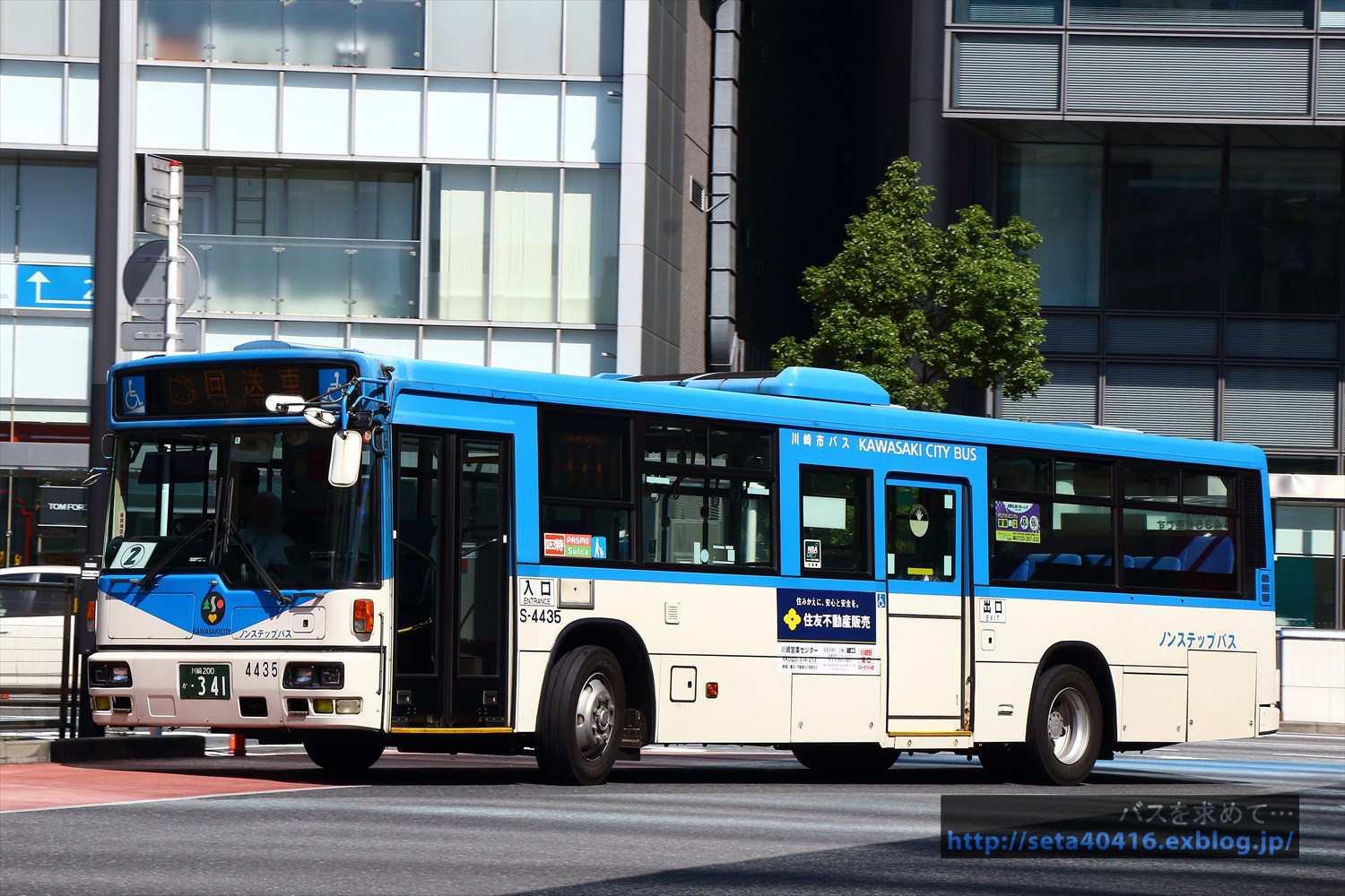 2018.10) 川崎市バス・S-4435 : バスを求めて…