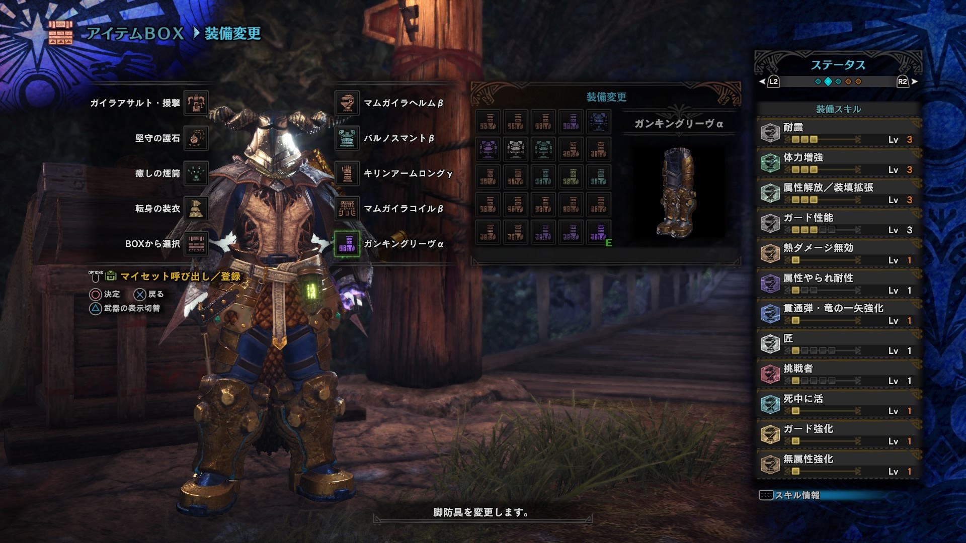 【MHW】狩人日記20181118_b0048536_11111062.jpg