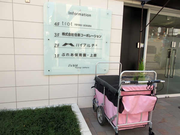 b0009849_1018813.jpg