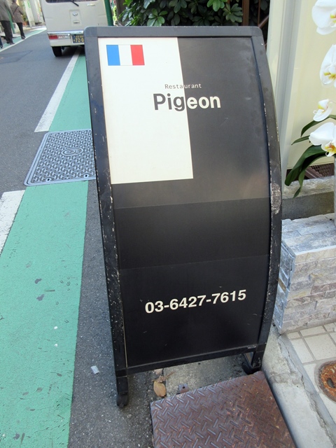b0009849_10225348.jpg