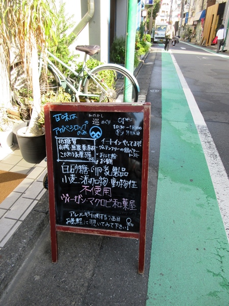 b0009849_10233077.jpg