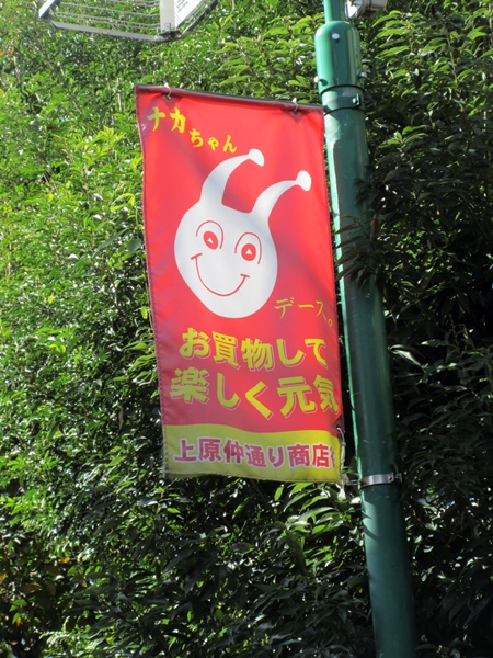 b0009849_10315411.jpg