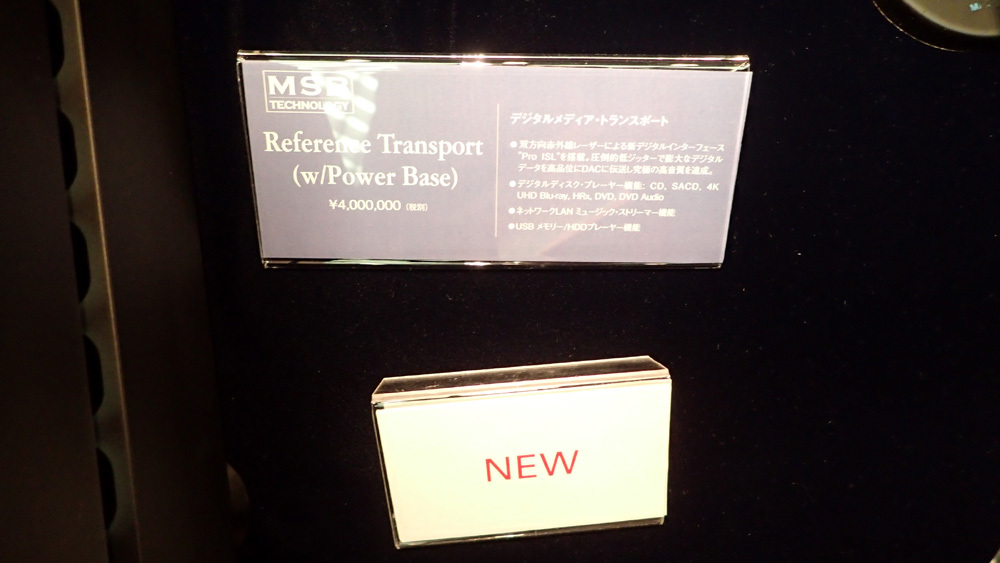 2018年 東京インターナショナルオーディオショー視察速報。_b0262449_17164945.jpg