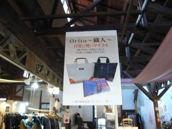 🌼マンスリー orito~旅人~_c0214750_11041228.jpg