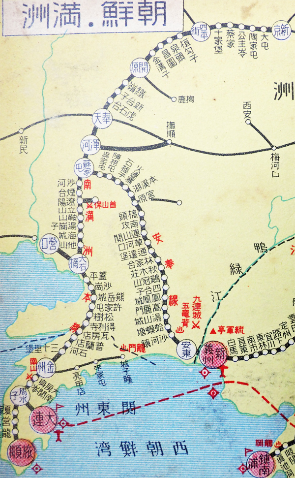 Amazon.co.jp: c38遼陽遊行遼陽市街全図観光案内古地図康徳6年