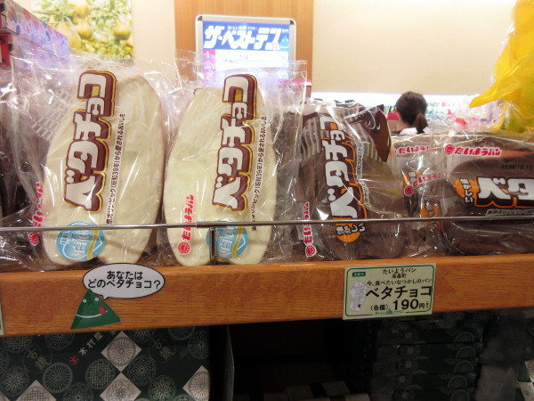 【銀座情報】おいしい山形プラザ_c0152767_09253181.jpg