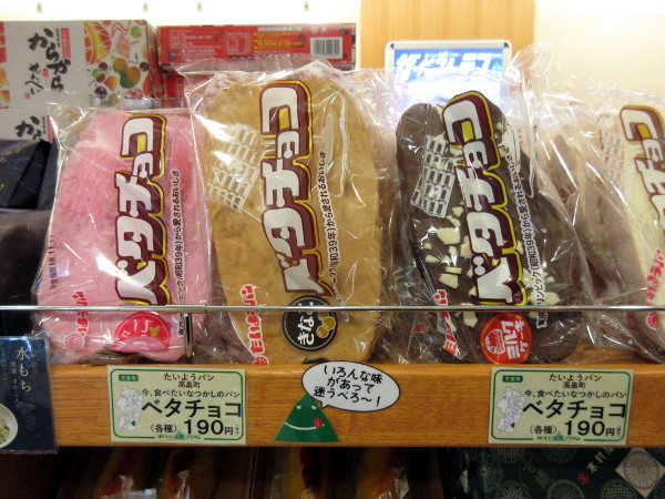 【銀座情報】おいしい山形プラザ_c0152767_09263189.jpg