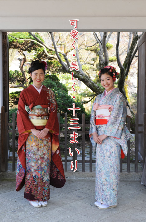 山中花回廊2018 日曜日の山中温泉は大賑わい_d0095673_09121018.jpg