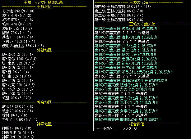 d0330183_1314329.png