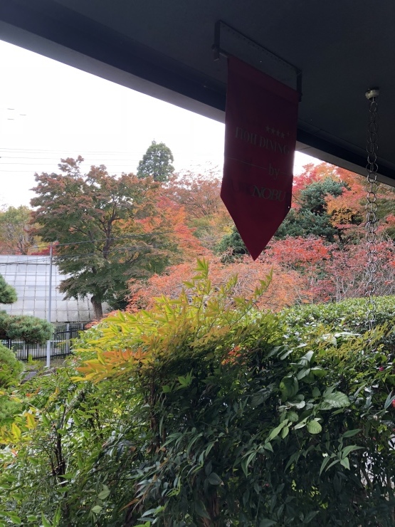 2018年11月18日 箱根ランチ打ち合わせ_b0098584_16324235.jpeg