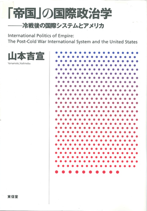 台湾にとっての諸帝国、その1_b0397087_16053087.jpg