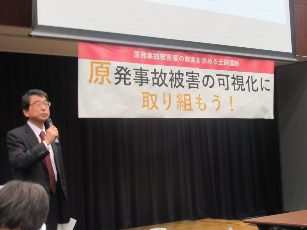 原発事故被害者に安心して健康に生きる権利を!院内集会開く_e0068696_1836753.jpg