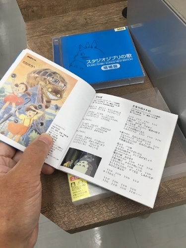 深まる秋は ジブリの音楽で Shizuoといきいき過ごそ