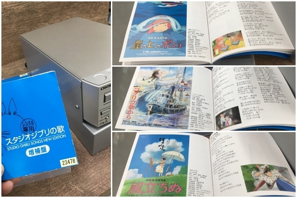 深まる秋は ジブリの音楽で Shizuoといきいき過ごそ