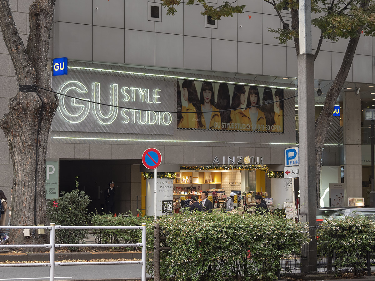 今日の原宿Ⅱ 11月19日(月) 6573_b0069507_17074447.jpg
