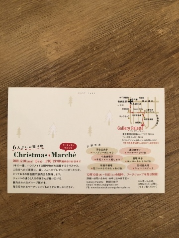 ご来場くださった皆さまありがとうございました♡アクセサリー☆パレット展無事に終了いたしました！_a0157409_00001101.jpeg