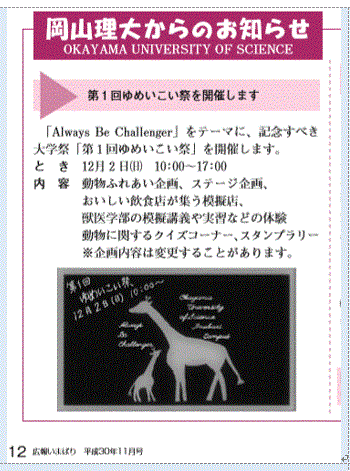 f0231709_23552542.gif