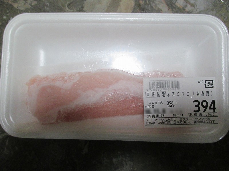 広島県北部のスーパーでは「ワニ」の肉が売っている！？_d0360910_10462553.jpg