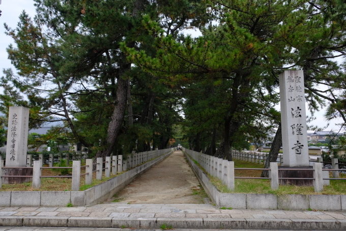 奈良の旅 その1_e0000910_14034169.jpg