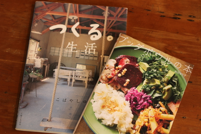カフェ「ao warau」　in 静岡市_f0354014_21262982.jpg