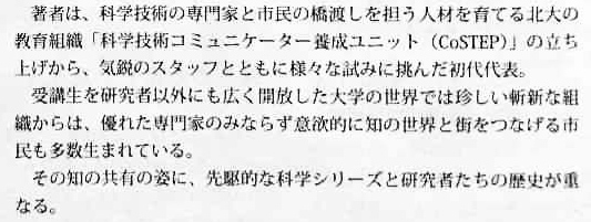今日はアラレまでか_c0025115_22502471.jpg
