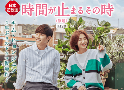 韓国ドラマ 時間が止まるその時 を日本語字幕でdvd送料無料 韓国ドラマ 海外ドラマ Dvd 激安通販 韓国ドラマ 時間が止まるその時 を日本語字幕でdvd送料無料 韓国ドラマ 海外ドラマ Dvd 激安通販