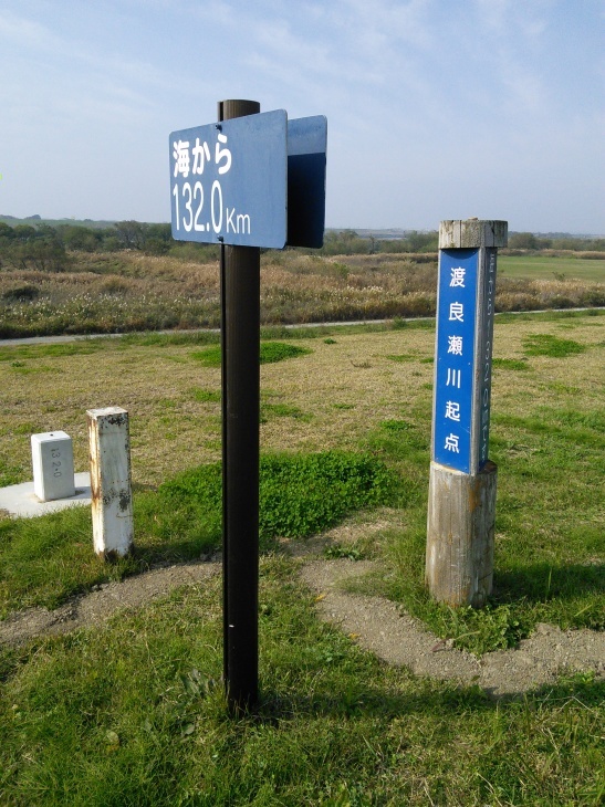 宝珠花橋往復 わたらせ
