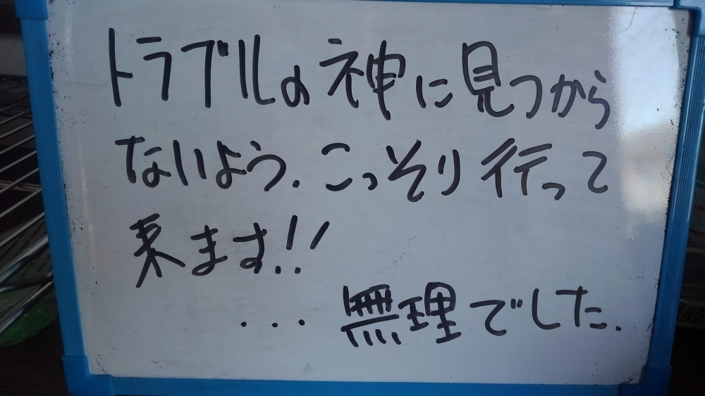 e0086244_12050622.jpg