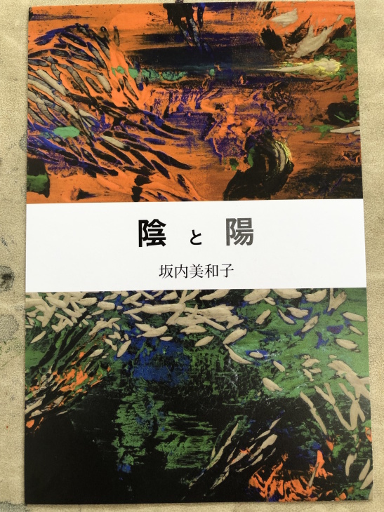 個展のお知らせです!_c0131063_00493429.jpg