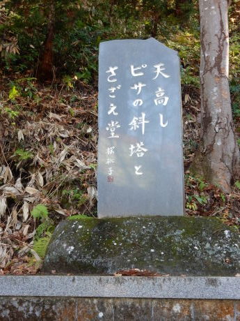 サザエさんじゃないよ、さざえ堂_e0355177_20275258.jpg